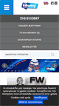Mobile Screenshot of fitway.gr